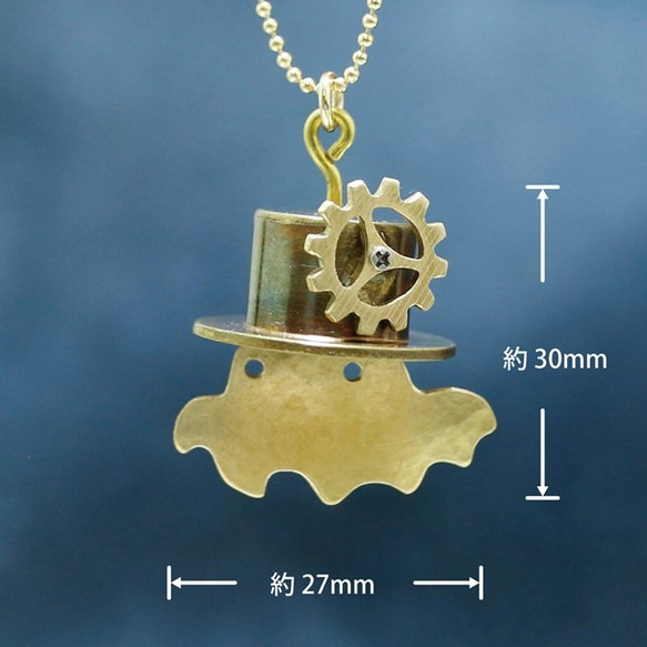 シルクハット・メンダコ　ネックレス　真鍮 2枚目の画像