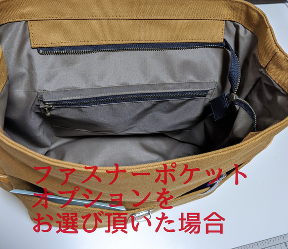 帆布簡單背包通勤上學 A4 兼容（沙米色 x kinari） 第9張的照片