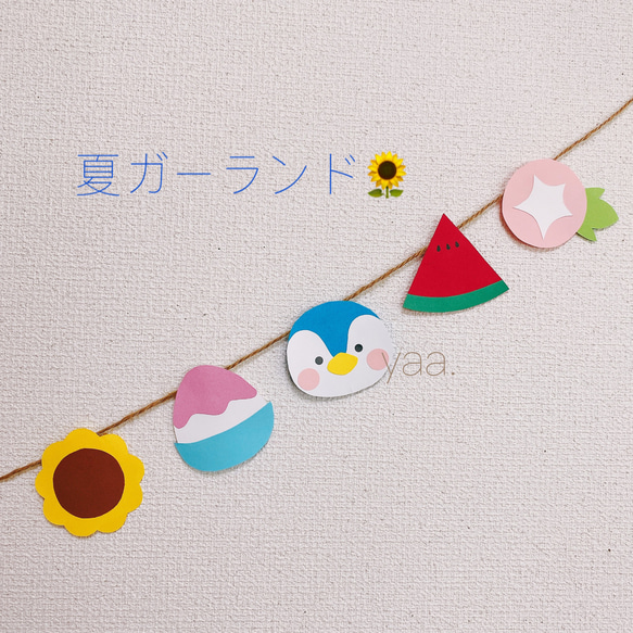 夏ガーランド その他素材 yaa. 通販 9588081｜Creema(クリーマ)