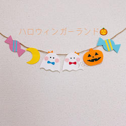 ohisamaページ⭐︎ ガーランド８点 夏ガーランド その他素材 yaa. 通販 9588081｜Creema(クリーマ)