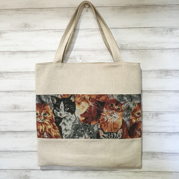 ゴブラン×猫」＜A4サイズ収納可＞ゴブラントートバッグ 内ポケット付