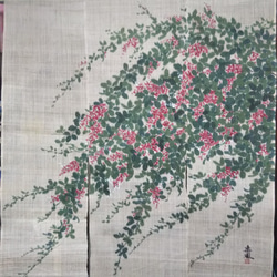 藤のれん（受注後に制作150×90） その他インテリア雑貨 楽風 通販