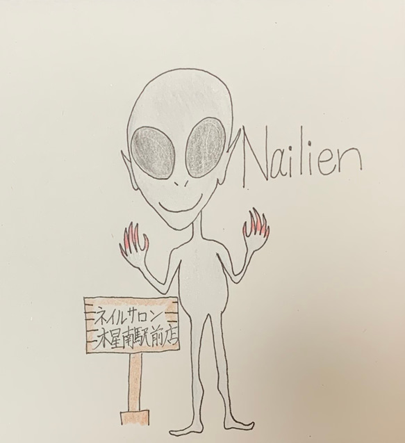 Nail+Alien=Nailien 1枚目の画像