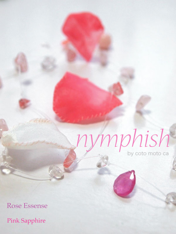 【nymphish】Rose Essense： PINK SAHHIRE 1枚目の画像