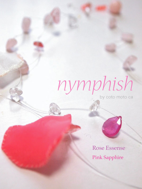 【nymphish】Rose Essense： PINK SAHHIRE 2枚目の画像