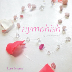 【nymphish】Rose Essense： PINK SAHHIRE 3枚目の画像