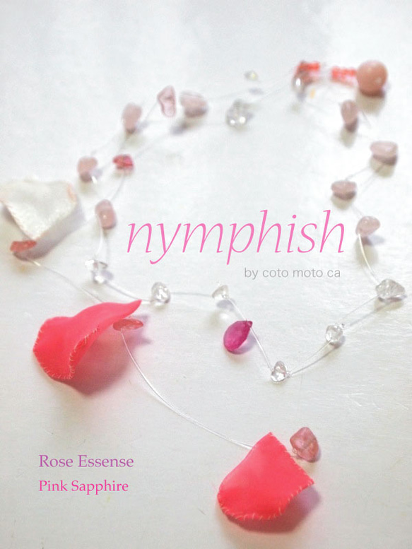 【nymphish】Rose Essense： PINK SAHHIRE 3枚目の画像