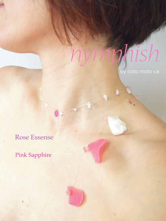 【nymphish】Rose Essense： PINK SAHHIRE 4枚目の画像