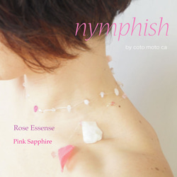 【nymphish】Rose Essense： PINK SAHHIRE 5枚目の画像