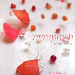 【nymphish】Rose Essense： Mellow RUBY 1枚目の画像