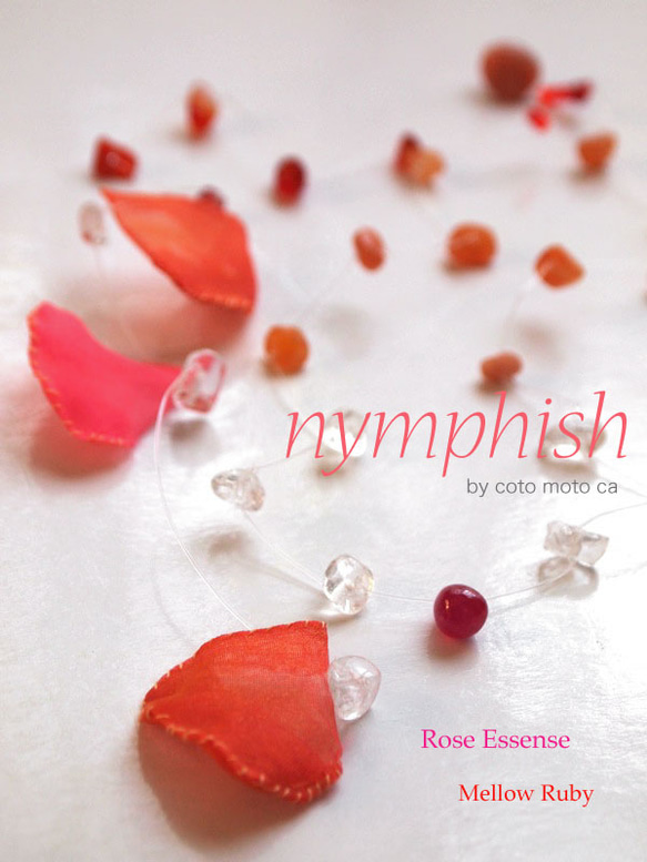 【nymphish】Rose Essense： Mellow RUBY 1枚目の画像