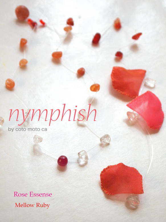 【nymphish】Rose Essense： Mellow RUBY 2枚目の画像