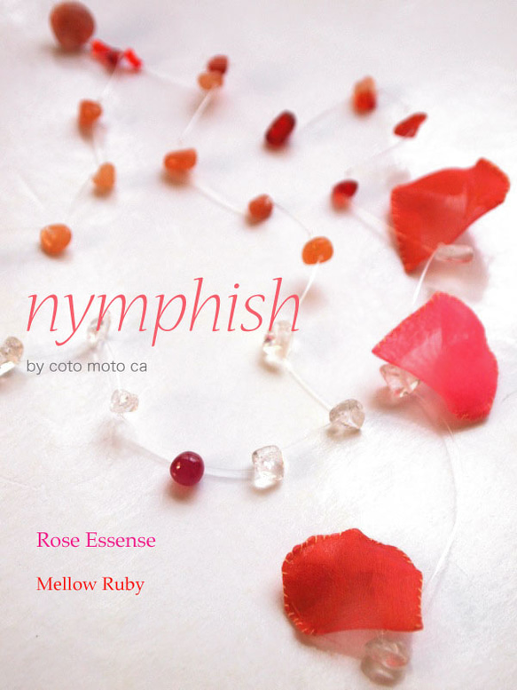 【nymphish】Rose Essense： Mellow RUBY 3枚目の画像