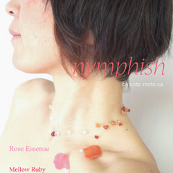【nymphish】Rose Essense： Mellow RUBY 4枚目の画像