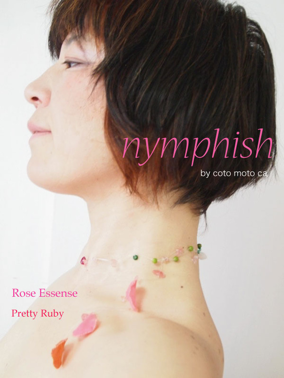 【nymphish】Rose Essense： Pretty RUBY 4枚目の画像