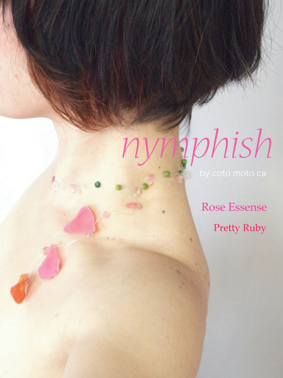 【nymphish】Rose Essense： Pretty RUBY 5枚目の画像