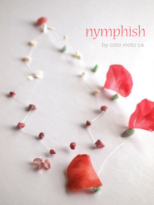 【nymphish】Rose Essense： TOURMALINE <Secret Syrup> 2枚目の画像