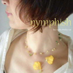 【nymphish】Rose Essense： PERIDOT <Pure Pollen> 4枚目の画像