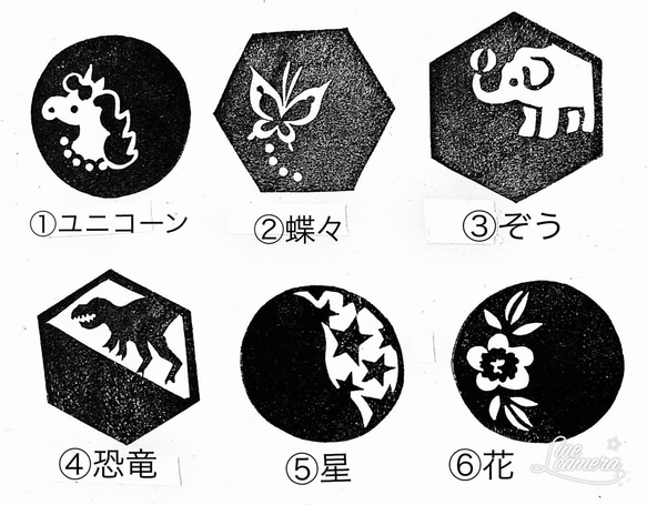 【再販】受注製作 文字入りはんこ 6種からえらべます 3枚目の画像