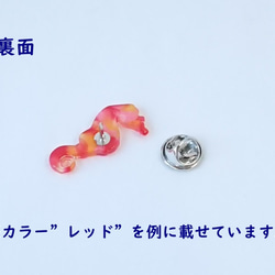 Seahorseピンズ　グリーン　【縁起ものシリーズ】 9枚目の画像