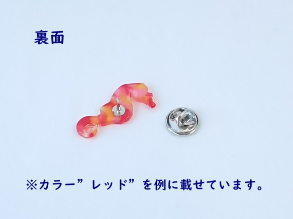 Seahorseピンズ　グリーン　【縁起ものシリーズ】 9枚目の画像