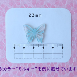 Butterflyピンズ　レッド　【縁起ものシリーズ】 9枚目の画像