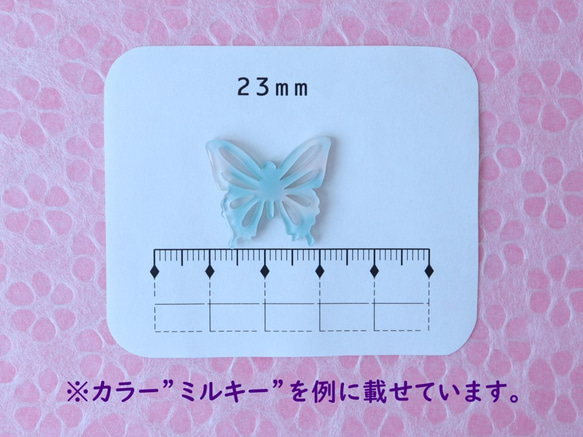 Butterflyピンズ　レッド　【縁起ものシリーズ】 9枚目の画像