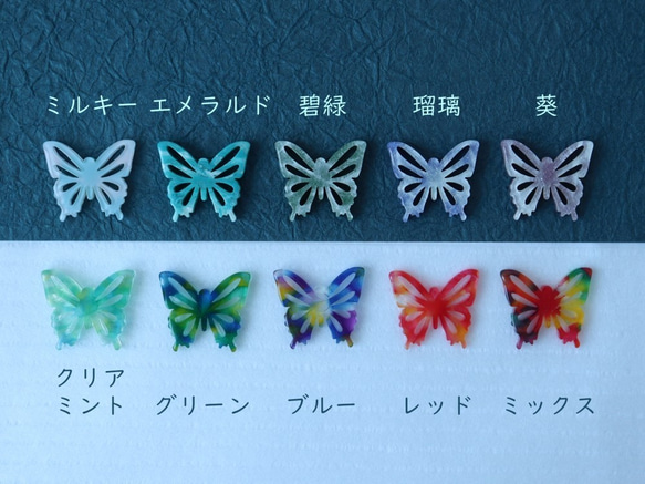 Butterflyピンズ　グリーン　【縁起ものシリーズ】 10枚目の画像