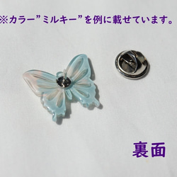 Butterflyピンズ　エメラルド　【縁起ものシリーズ】 8枚目の画像