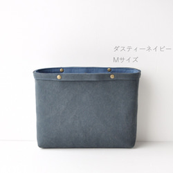 コットンキャンバスのバッグインバッグ 帆布 マスタード からし ブルー ネイビー 紺 カーキ グリーン 6枚目の画像