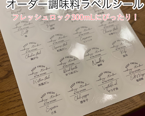 ラッカゴスペル　調整用おまけ付き シャッフ貫通】最強のラッカゴスペル｜ちくわ。