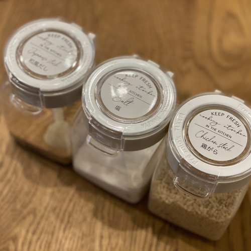 ☆11】【送料無料】調味料/収納ラベルシール/耐水 詰め替え容器用