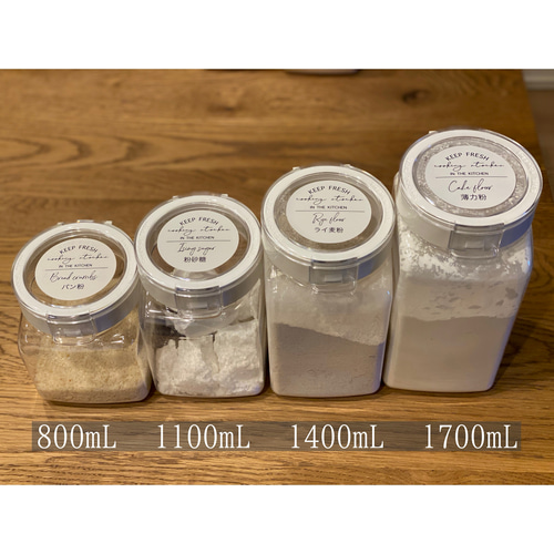 ☆02】【送料無料】調味料/収納ラベルシール 詰め替え容器用ラベル