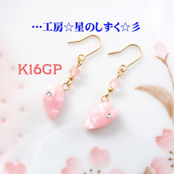 ☆K16GP/桜とチェリーのイヤリングorピアス☆彡 1枚目の画像