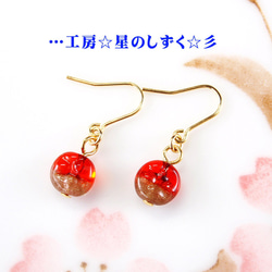 ☆K16GP/可愛いイチゴのイヤリングorピアス☆彡 ピアス（その他） 工房