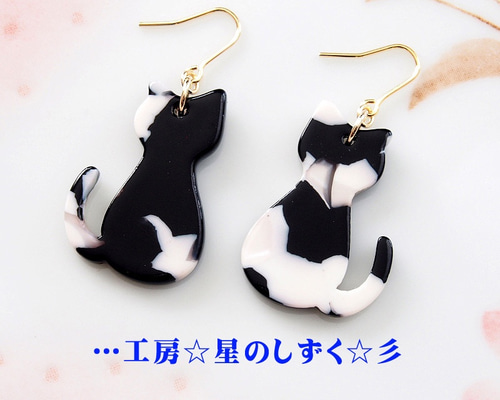 ☆リボンと黒シマ猫ちゃんピアス☆