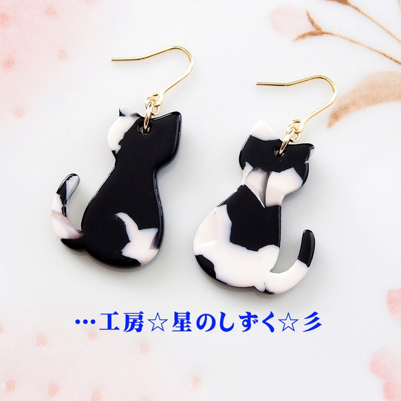 ☆猫シリーズ☆ 白黒の猫ちゃんのイヤリングorピアス☆彡 1枚目の画像