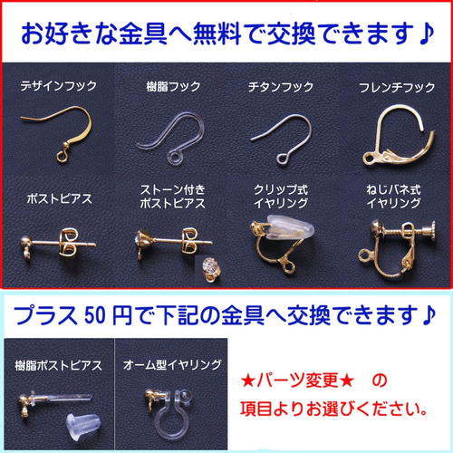 猫のピアス 黒猫 白猫 しっぽ おひげ かわいい キュート 仲良し