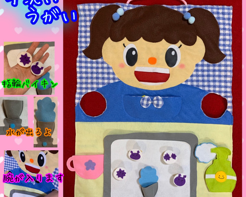 ご確認用　ぶんぶく茶釜エプロンシアター用人形 楽天市場】ぶんぶく茶釜の通販 ご確認用 ぶんぶく茶釜エプロンシアター