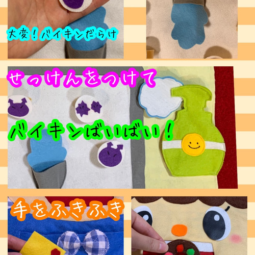 エプロンシアター 新年度！緊急値下げ！エプロンシアター「サルカニ合戦」の通販