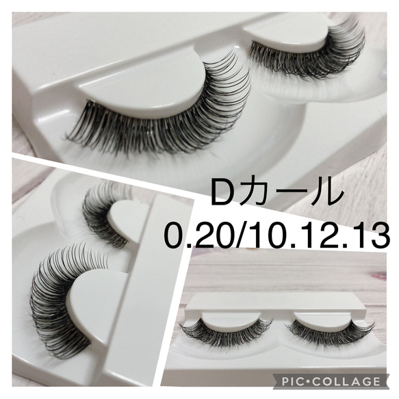 マツエク風つけまつげ ボリュームラッシュ その他アクセサリー eyelash
