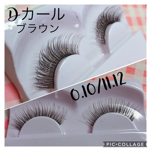 マツエク風つけまつげ ブラウンミックス その他ファッション
