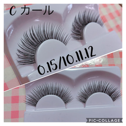 流行りの手作りつけまつげ　オーダー承ります⭐︎ マツエク風つけまつげ マツエク風つけまつげ☆オーダー専用 - EYELASH-SEED GALLERY