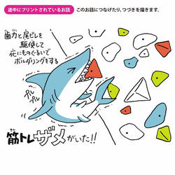 家族や友達と脳トレ★お話をつなげてオリジナル絵本が作れる、おもしろ知育発想あそび『リレーえほんノート８』歯ブラシの穴に海 3枚目の画像