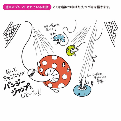 のあな　ぬーぴゅ2個セット×２箱　まとめ売り のあな ぬーぴゅ2個セット×2箱 まとめ売り