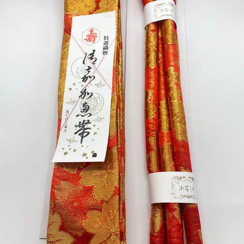 すぐ発送可能！ 花嫁 和装 小物 6点セット 赤 オレンジ | alamiah.edu.sa