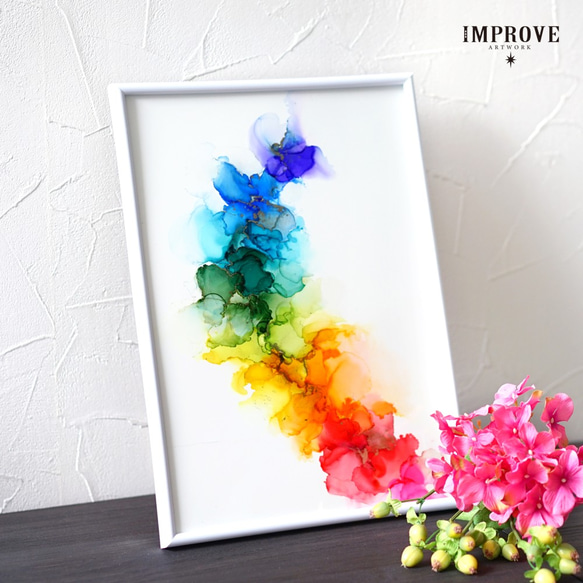 【一点物】インテリアアートパネル (A4/ フレーム付 )✴︎虹の花✴︎アルコールインクアート 2枚目の画像