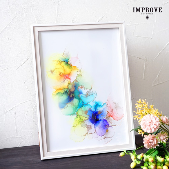 【一点物】インテリアアート (A4/ フレーム付 )✴︎彩の花✴︎アルコールインクアート 2枚目の画像