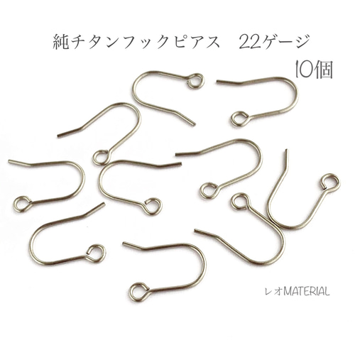 10個(P28) 純チタン アレルギー対応 22ゲージ フックピアス ピアス 