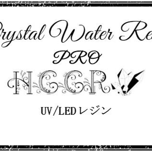 高品質 UVレジン LEDレジン 500g×2本 透明 ハード クラフトレジン液